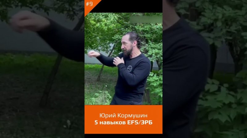 Юрий Кормушин #кормушинрукопашныйбой #кормушинсамооборона #юрийкормушин #extremefight #самооборона