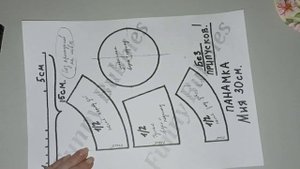 Выкройка панамы на куклу Mia Nines D'onil ростом 30 см. Бесплатно в ПДФ.