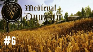 Средневековая Династия. Продолжение истории Alwin. Прохождение Medieval Dynasty [Full HD 1080] #6