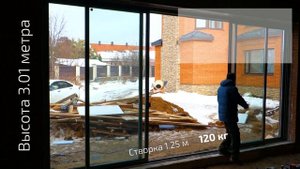 Раздвижные тёплые стеклянные двери из стеклокомпозита для коттеджей, бассейнов и террас.