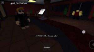 страшная пиццирия хоррор