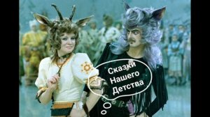 Музыкальный Фильм-сказка "Мама"