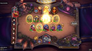 HearthStone  Heroes of Warcraft