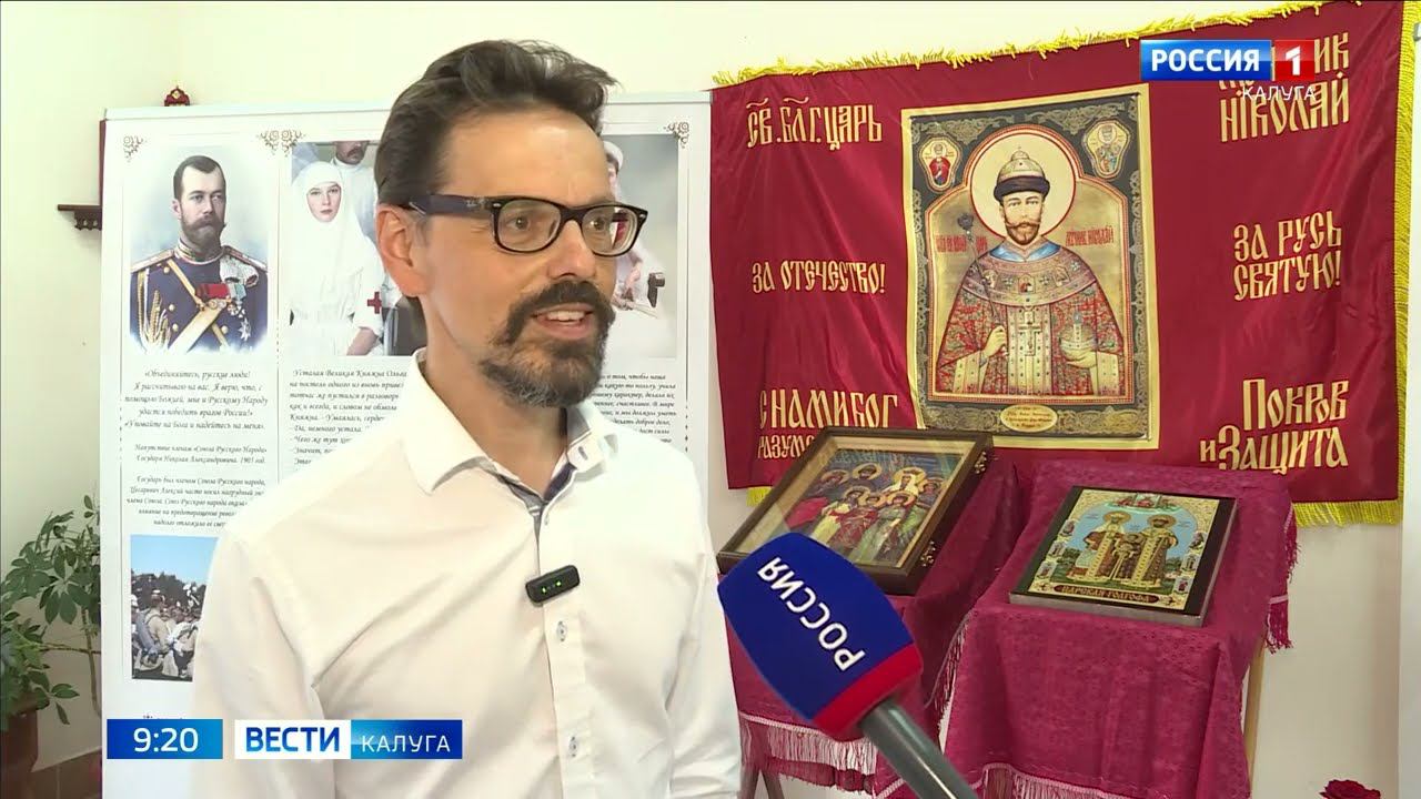 Выставка памяти Николая II и его семьи открылась в Тихоновой пустыни