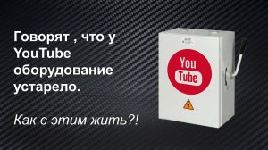 Будет ли нормально работать You Yube ? Конечно..........