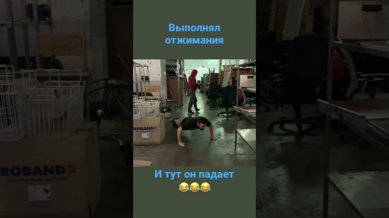 Очень неожиданно