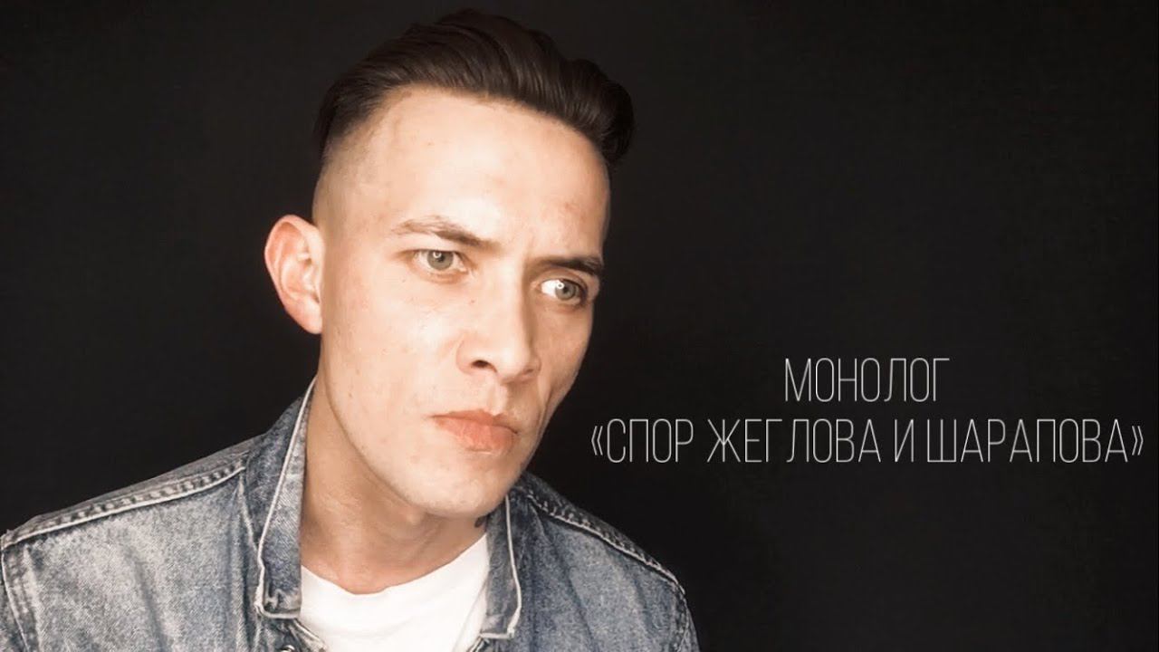 Самопроба «Спор Жеглова и Шарапова» #кастингшколаюлиимариной #актер #шарапов #жеглов #самопробы