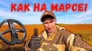 Классно покопал! Находки из  глубины земли с XP Deus 2