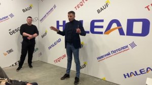 Выступление на Мастер классе от компании Halead, производителя пленки для натяжных потолков