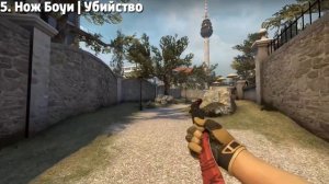 ТОП 10 НОЖЕЙ ДО 15 000 РУБЛЕЙ В CS:GO - ЛУЧШИЕ НОЖИ В КС ГО // РИЧ ЗАКУПКА В CS:GO // ЗАКУПКА КСГО
