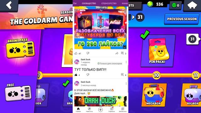 ТОП 5 ЛУЧШИХ ШКОЛЬНИКОВ,ЮТУБЕРОВ ПО ИГРЕ BRAWL STARS!