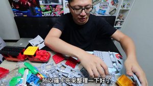 【開箱趣】德寶10874 陪女兒玩積木〈羅卡Rocca〉