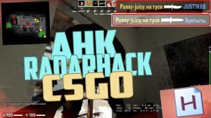 AHK RADARHACK CSGO