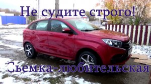 Я купил себе LADA XRAY 4 серия - Переобуваем авто на зиму