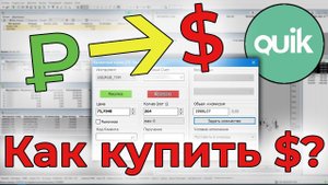 Как конвертировать валюту