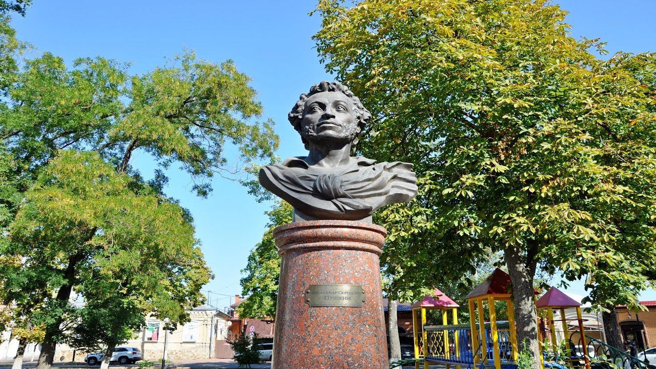 Ейск: сквер имени Пушкина!