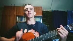 Ваня Дмитриенко - Лего, под гитару
