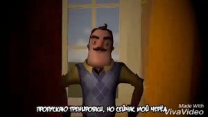 Рэп клип Привет сосед (на русском)