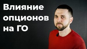 Почему уходим в долг брокеру.