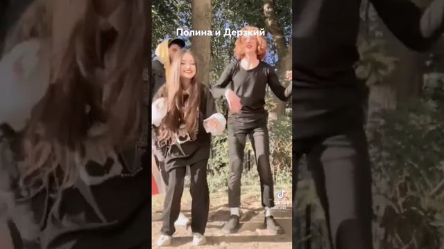 Полина и Дерзкий. ШКОЛА ГЛАЗАМИ ШКОЛЬНИКА😱