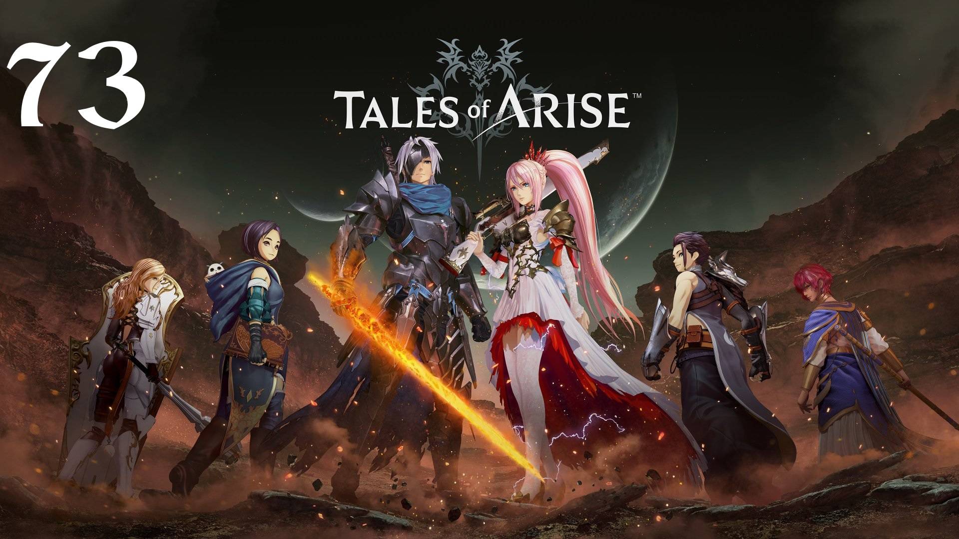 Tales of Arise Прохождение (Часть 73) Арена и Гигантский Зогл