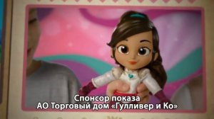 Кукла принцесса Нелла