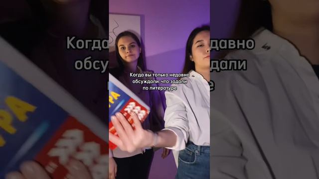 Сколько лет прошло?🥲 #школа #контентмейкер