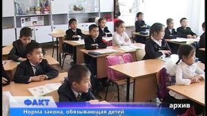 Норма закона, обязывающая детей идти с шести лет в первый класс, будет изменена