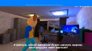 прохождение игру Тимоха          (2 части)