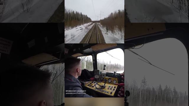 Едем на "Машке" 2М62 с путевым стругом 🚊 #shorts