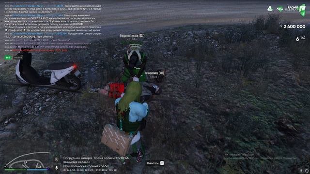 смелый