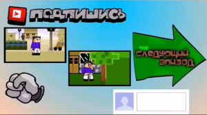 Minecraft Мультики Чуп и Кет (Все серии подряд)