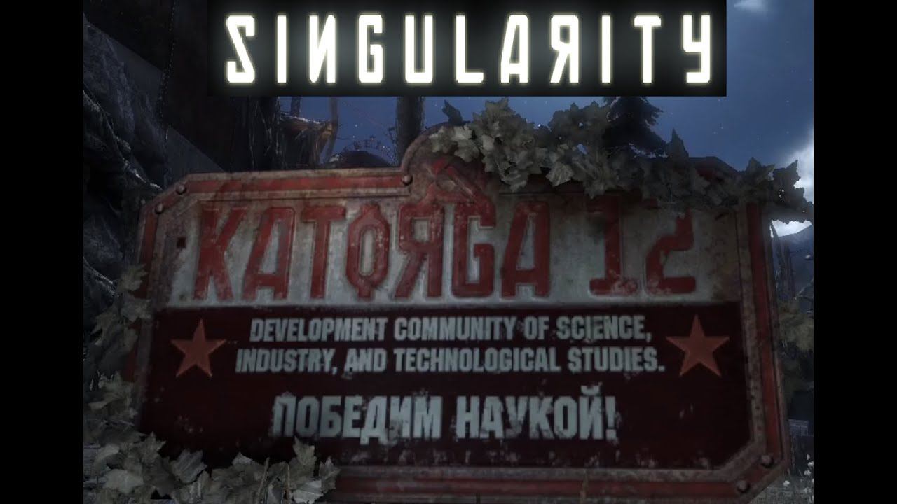 Singularity (Сингулярность) Здравствуй Каторга - 12  //1