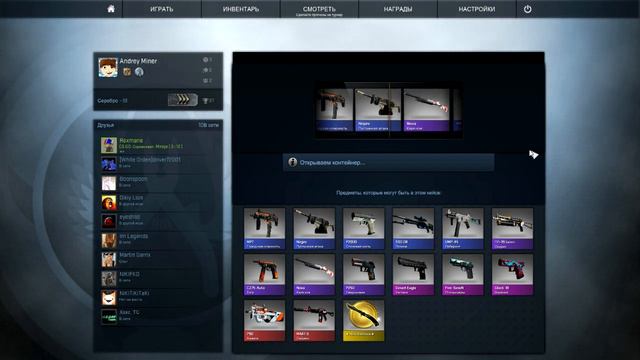 Открываем кейсы в CS:GO #2 - Бомбежка [+Контракт] смотреть онлайн