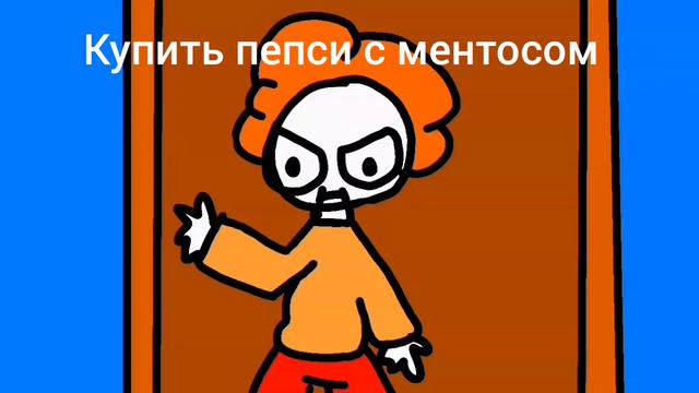 рыжий школьник становится качком - ( но 2d анимации ) #бемон
