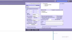 Настройка модуля Служба пропускного режима