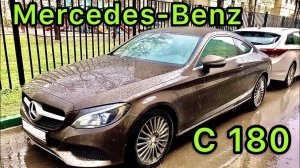 Mercedes-Benz C180 Test Drive Мерседес Ц 180 Визуальный Обзор