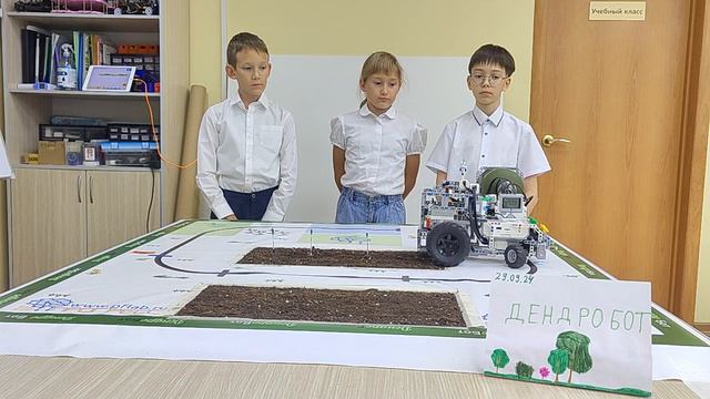 Дендробот