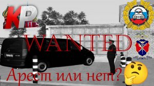 Арест начальника ГИБДД!!! | Сервер CRRP | Криминальная Россия Role Play