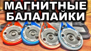 Зимние удочки Мегатекс. Обзор и оценка качества изготовления. Fishing rods for winter fishing