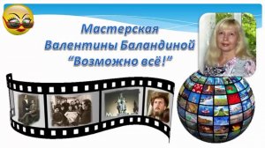 Как поменять порядок кадров на рабочем столе  в программе PROSHOW PRODUCER