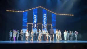 Балет Снежная Королева | The Snow Queen | МАМТ, 01.06.2024, Финальные аплодисменты