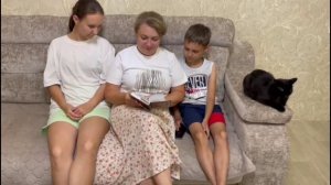 Всероссийский конкурс "Читаем всей семьей"
Участники-семья Бородиных (г. Рассказово)