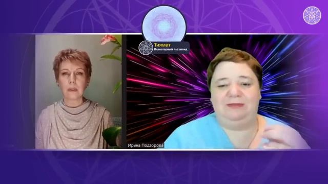 Планетарные покровители Солнечной системы. Влияние планет на человека — Ирина Подзорова КАССИОПЕЯ