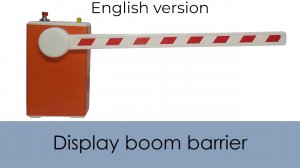 Display boom barrier