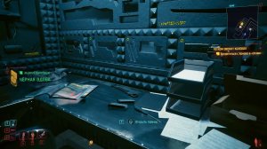 Cyberpunk 2077 - Забрал награды: Капитан, мой капитан и Чёрная вдова, а так же забрал Цифровой бонус