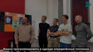 🎩 Мастер-класс в Москве: стиль для мужчин