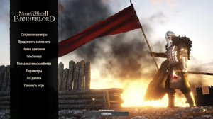 Mount and Blade II Bannerlord прохождение часть 19