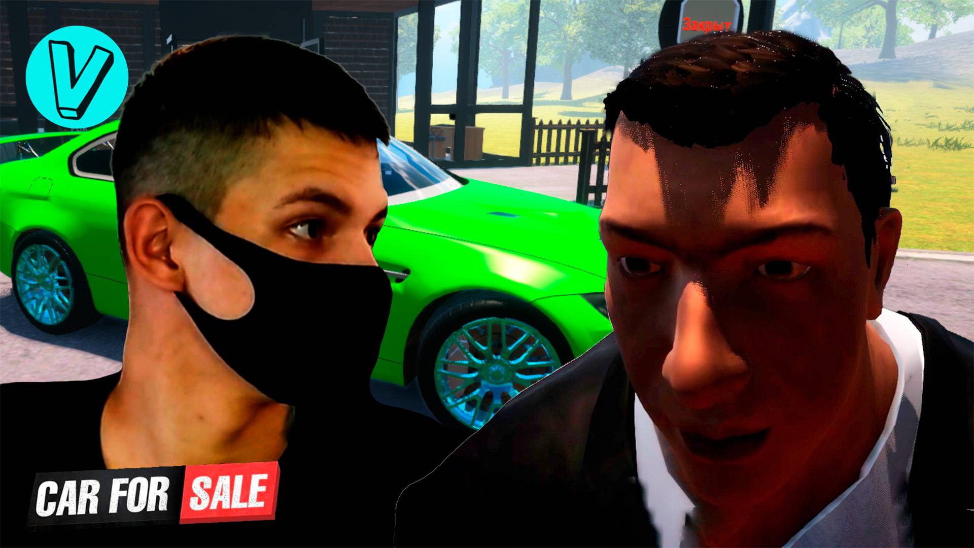 МОЙ УБОРЩИК, ДОЛЖНО БЫТЬ, МИЛЛИОНЕР ★ Car For Sale Simulator 2023 #8