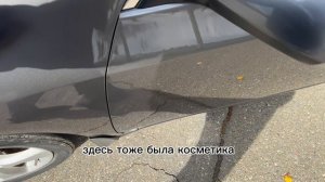 Музейный Honda Accord 8 от собственника